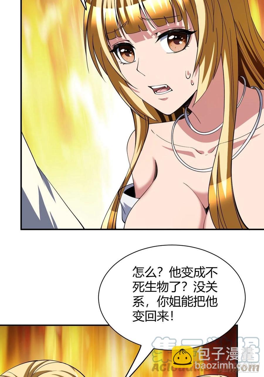 117-第187话