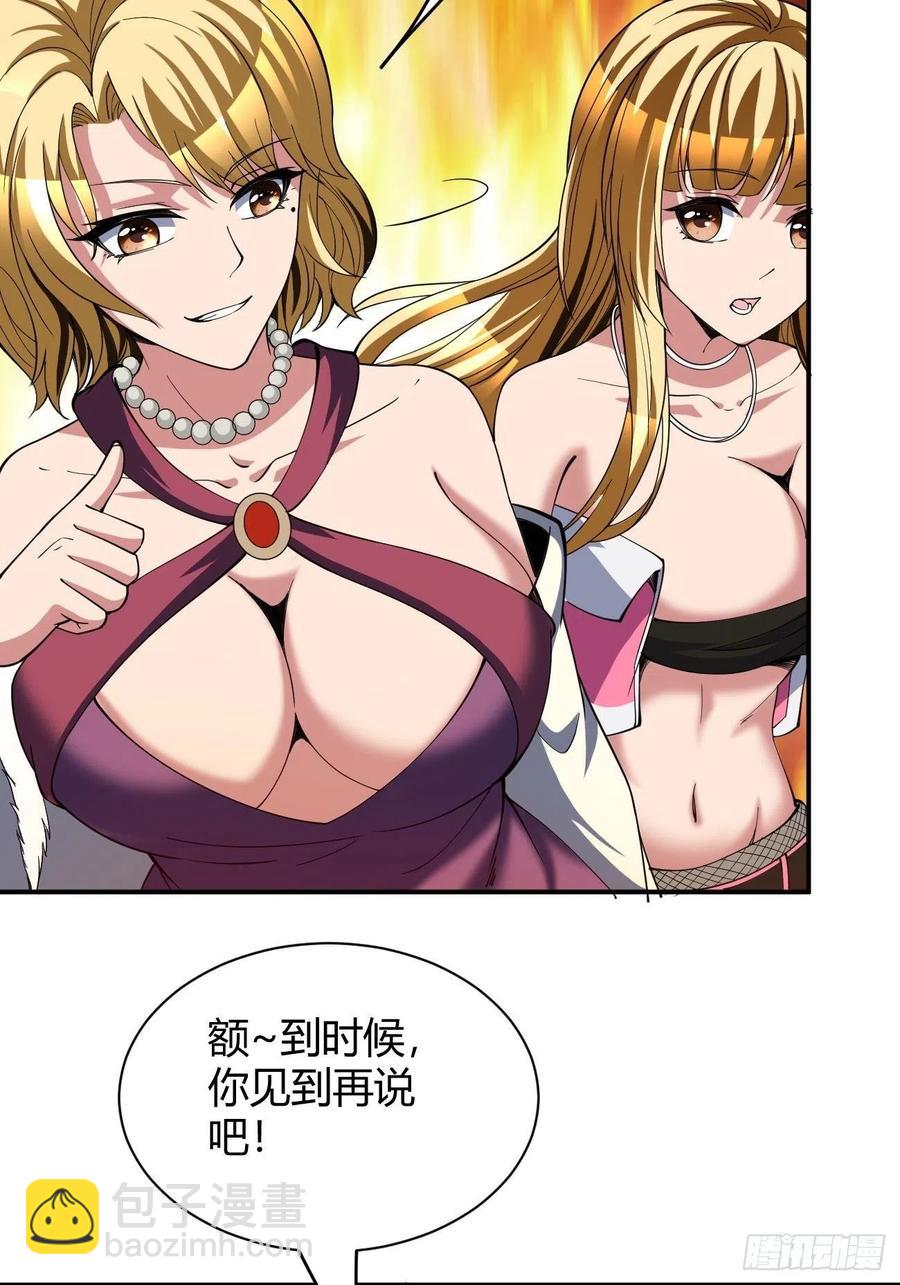 117-第187话