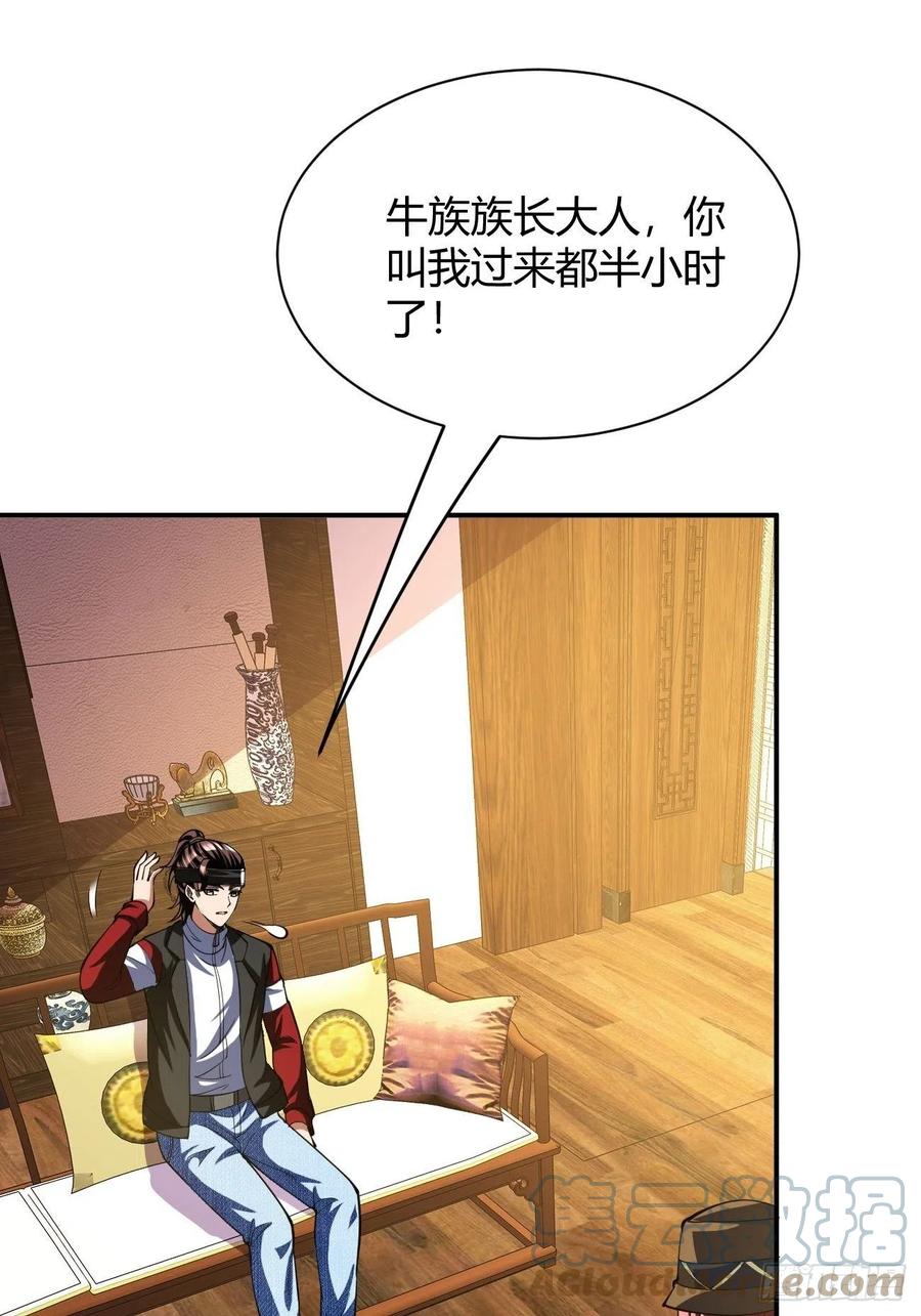 117-第187话