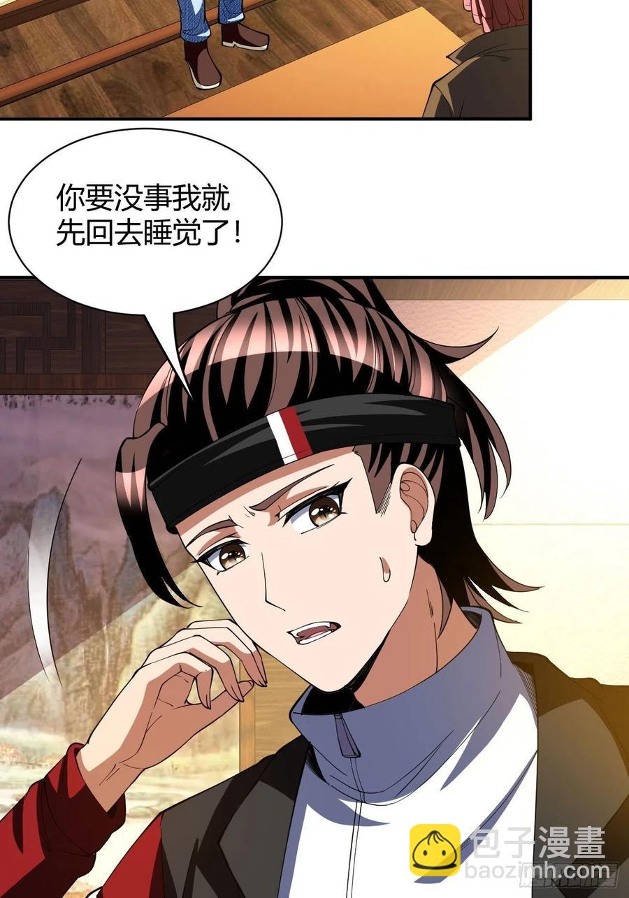 117-第187话