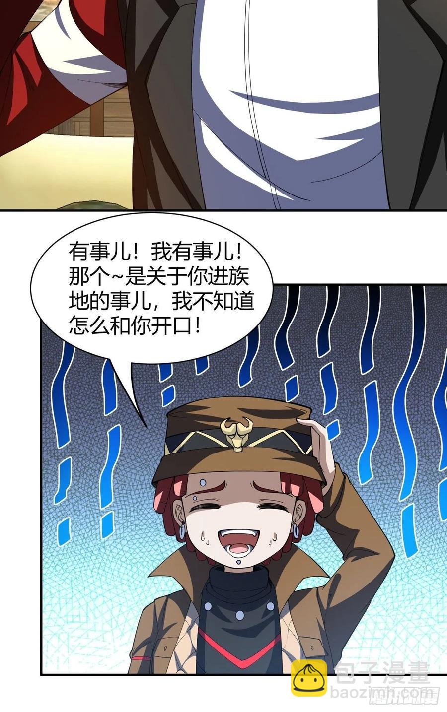 117-第187话