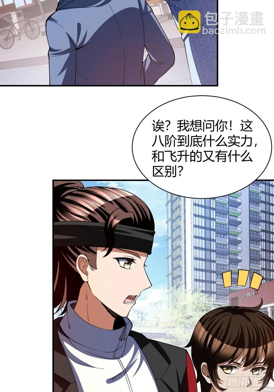 117-第187话