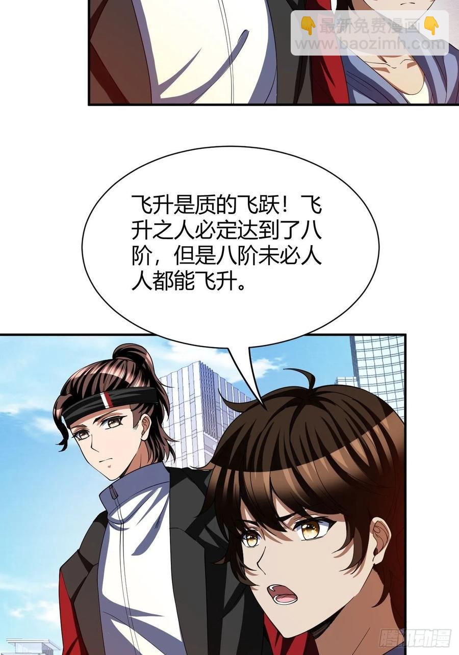 117-第187话