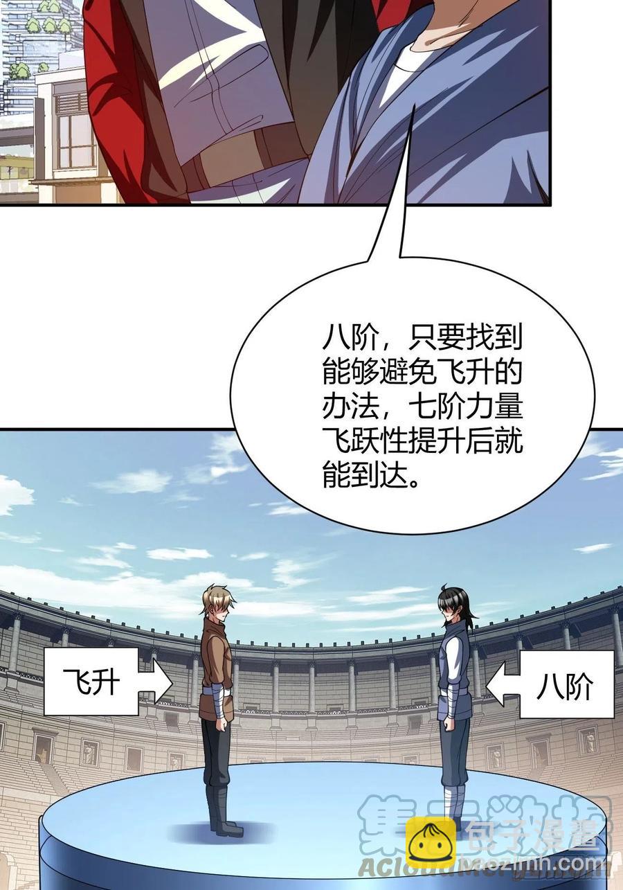 117-第187话