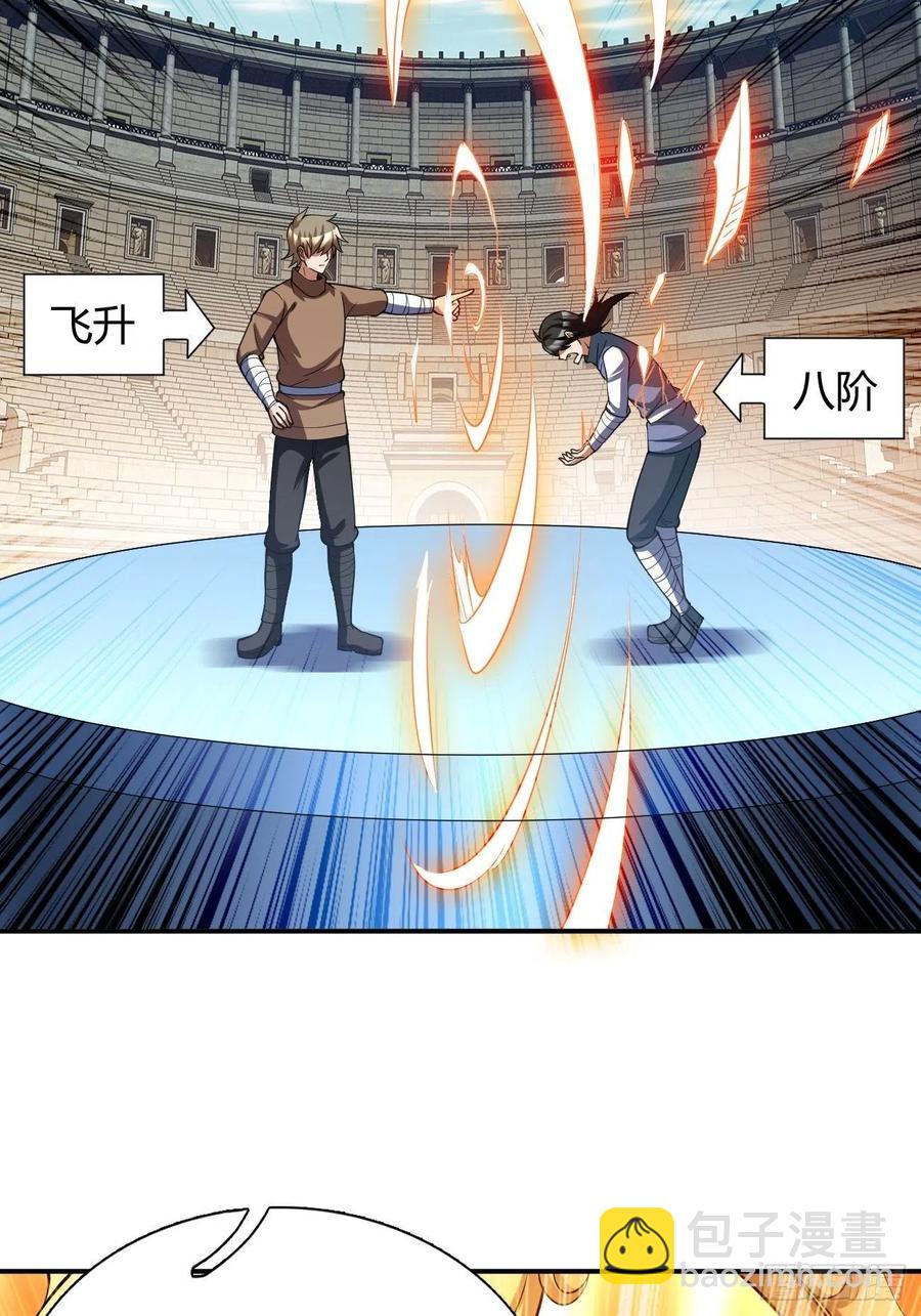 117-第187话