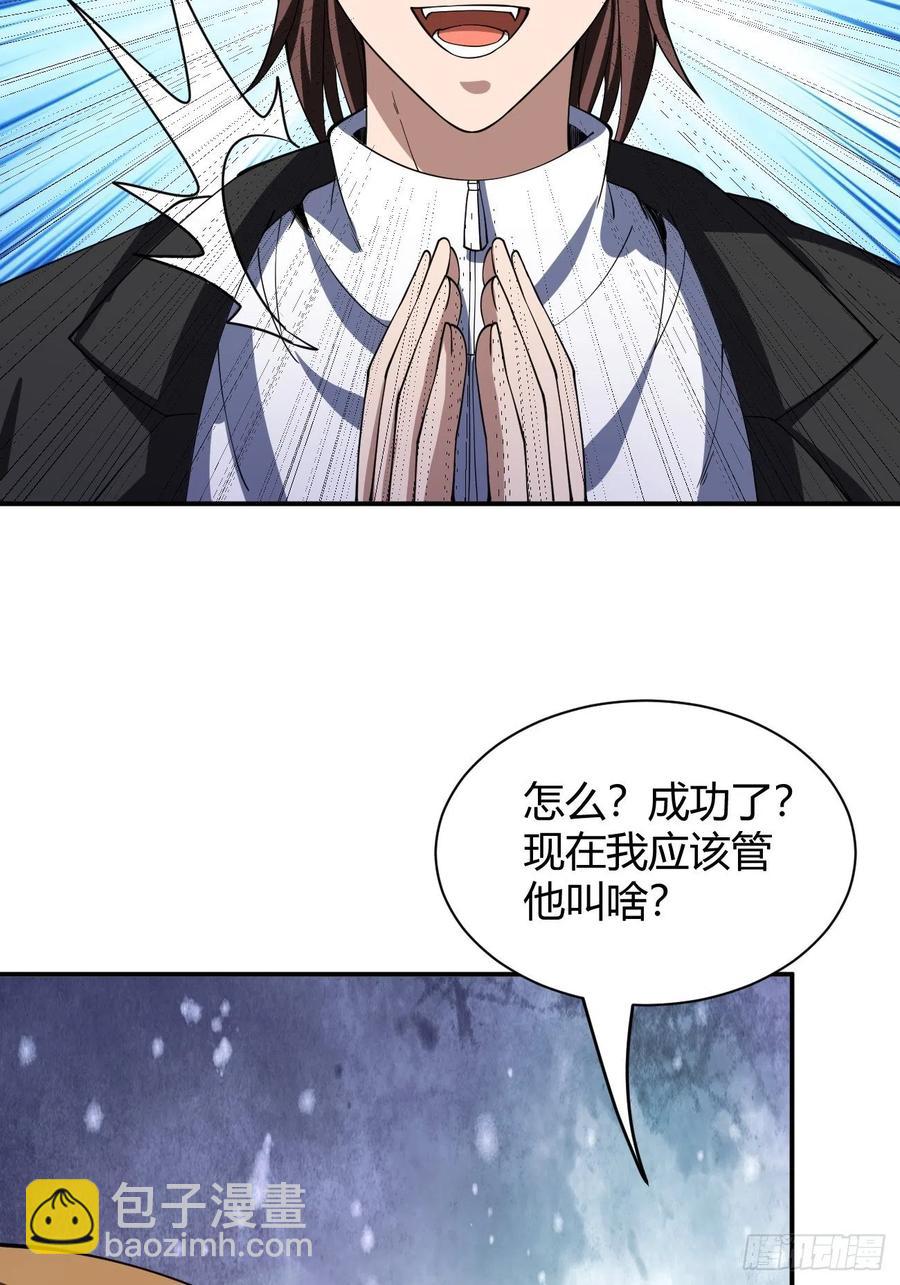 119(1/2)-第189话