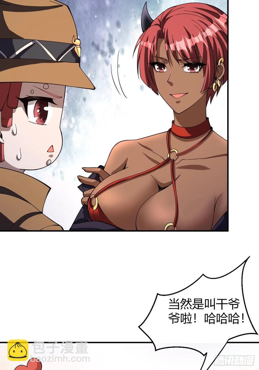 119(1/2)-第189话