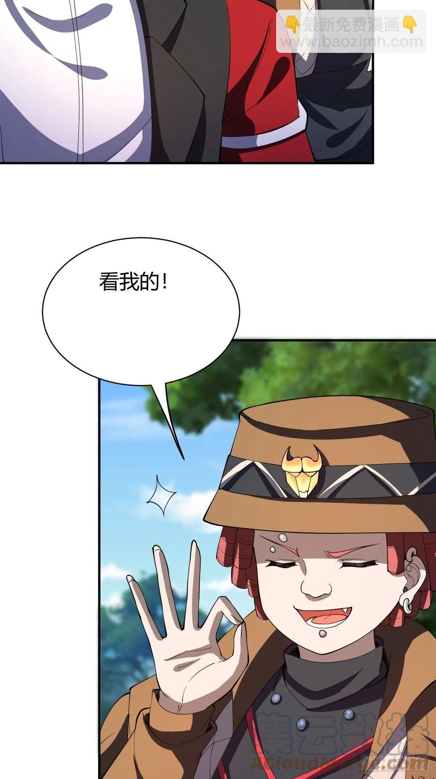 119(1/2)-第189话