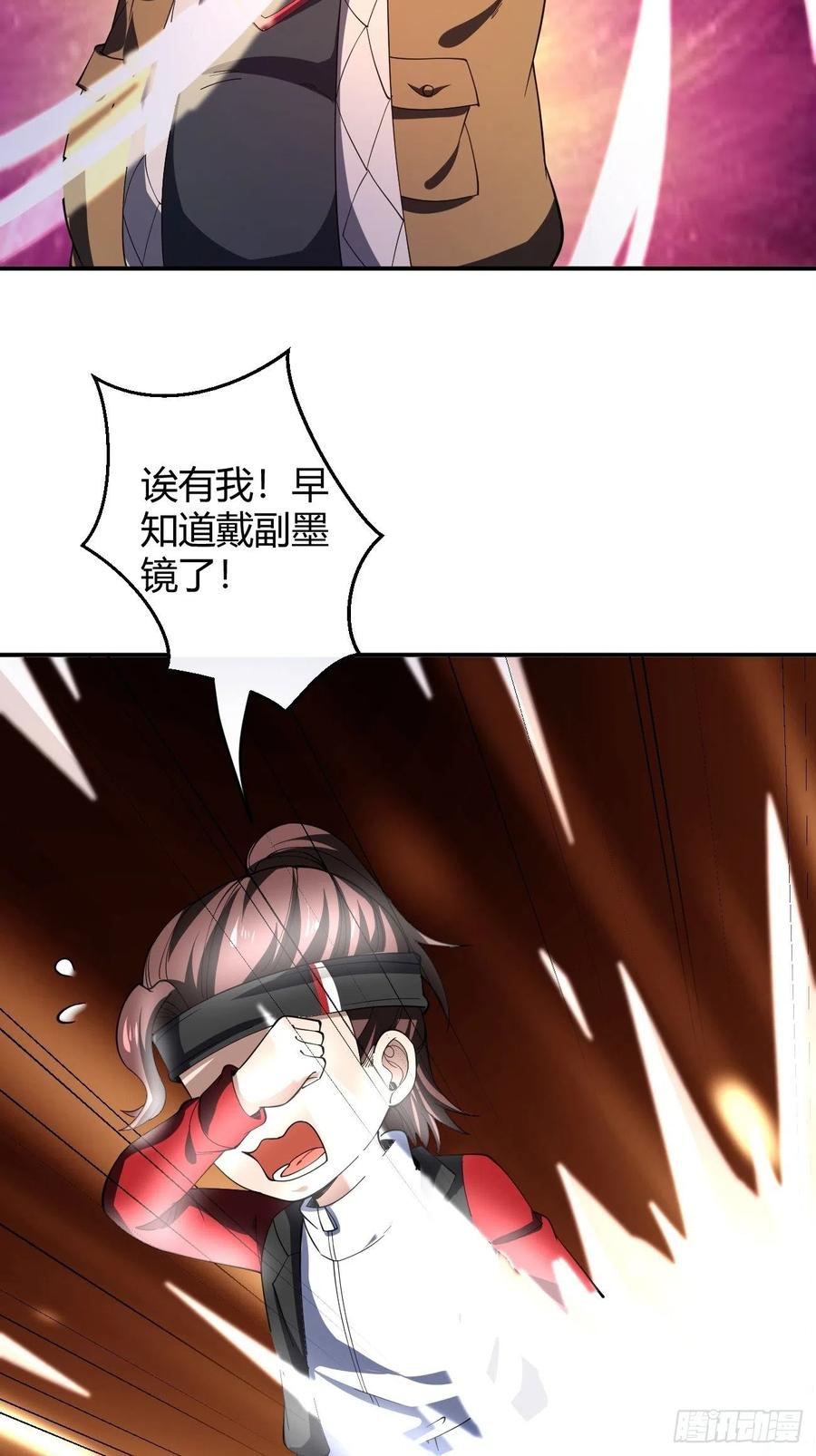 119(1/2)-第189话