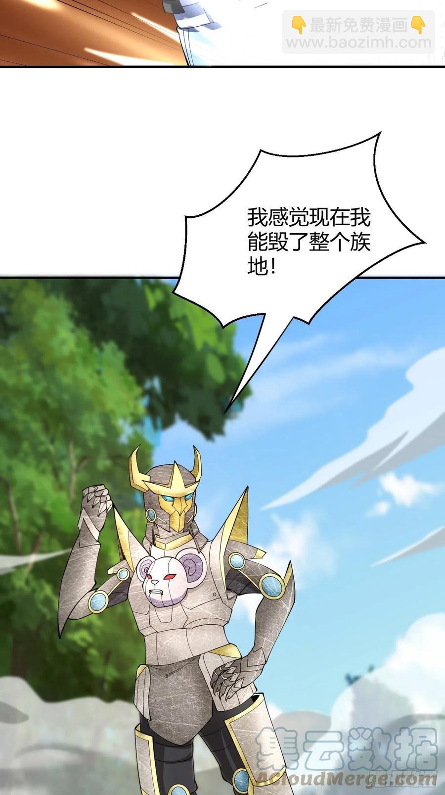 119(1/2)-第189话