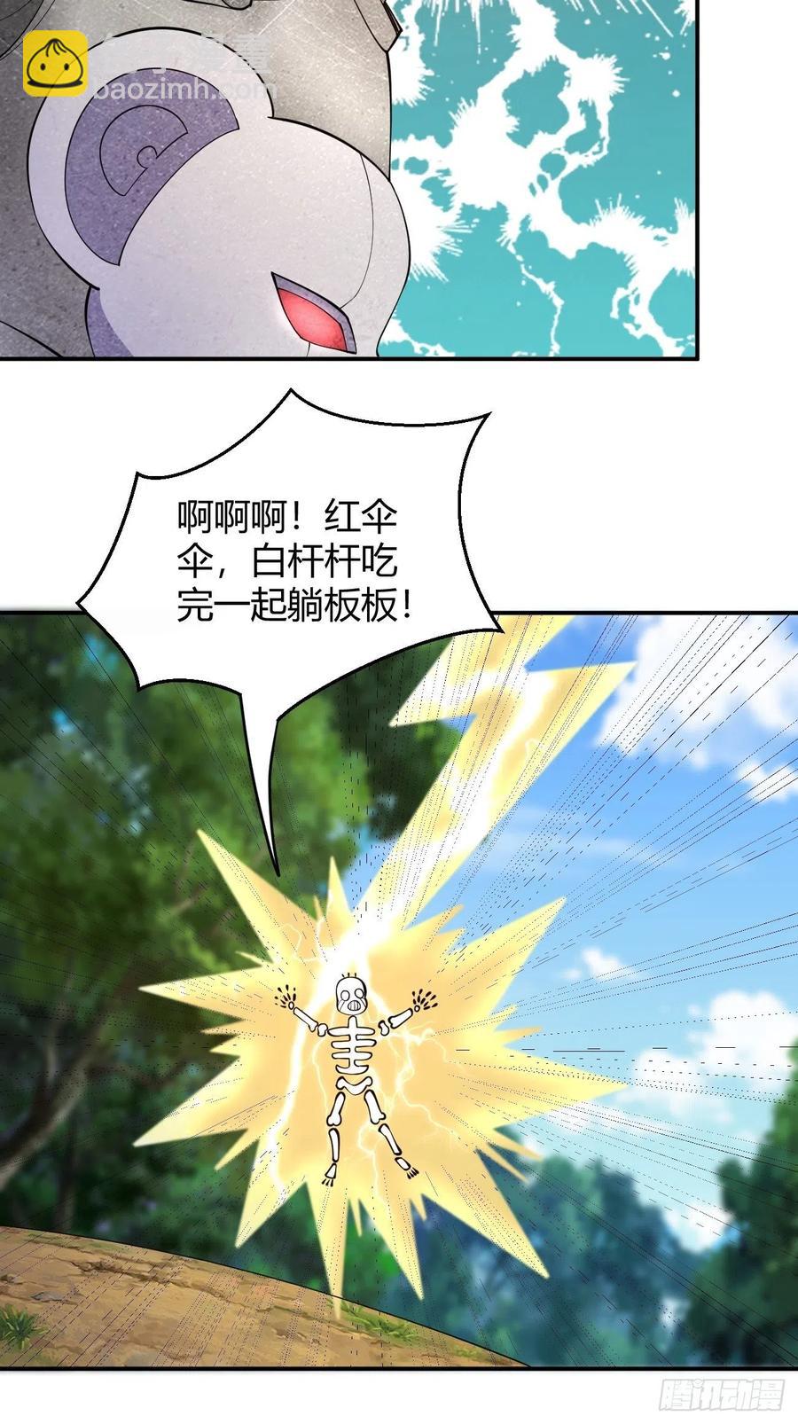 119(1/2)-第189话
