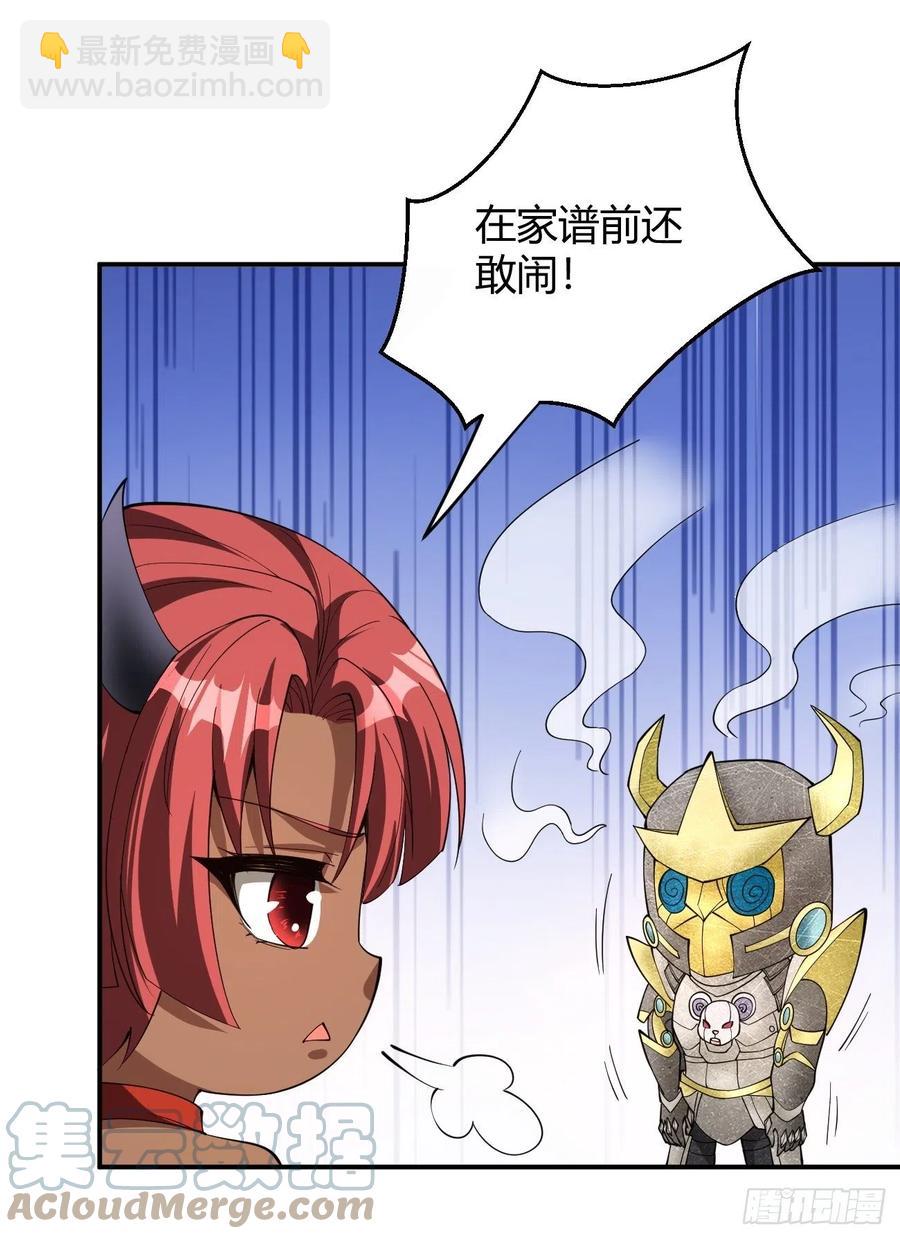 119(1/2)-第189话