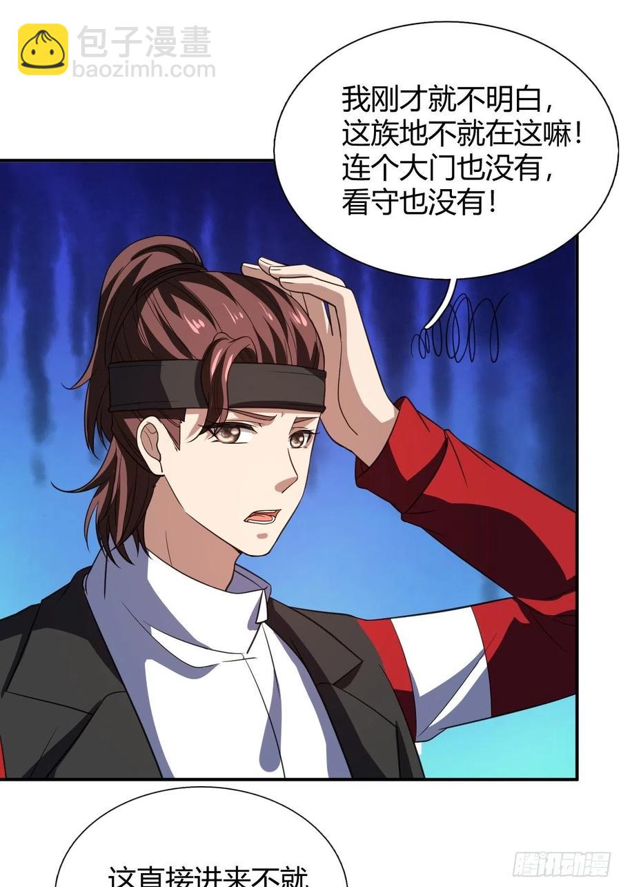 119(1/2)-第189话