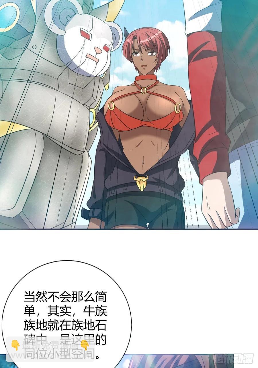119(1/2)-第189话