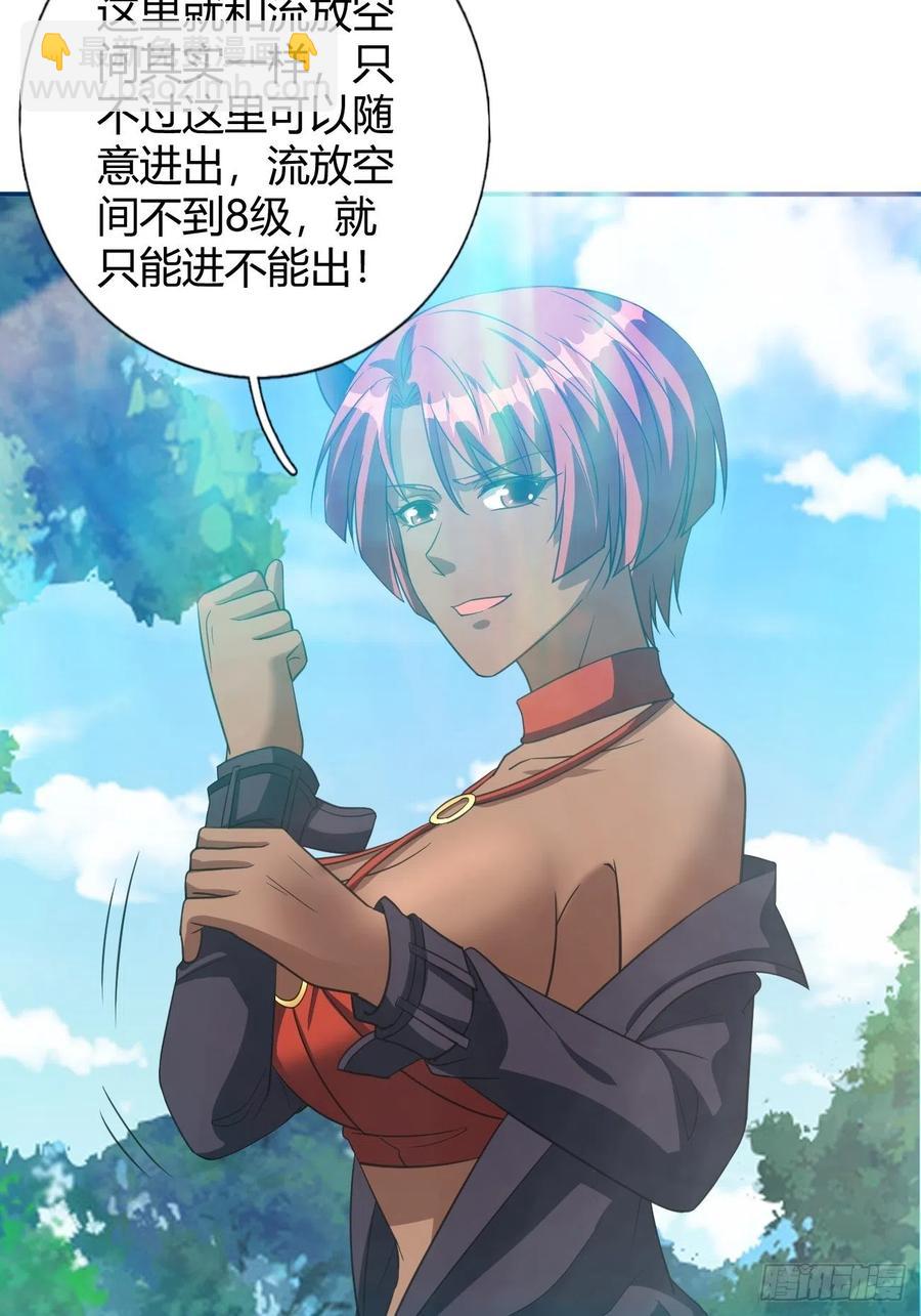 119(1/2)-第189话