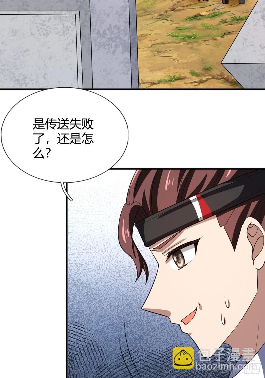 119(1/2)-第189话