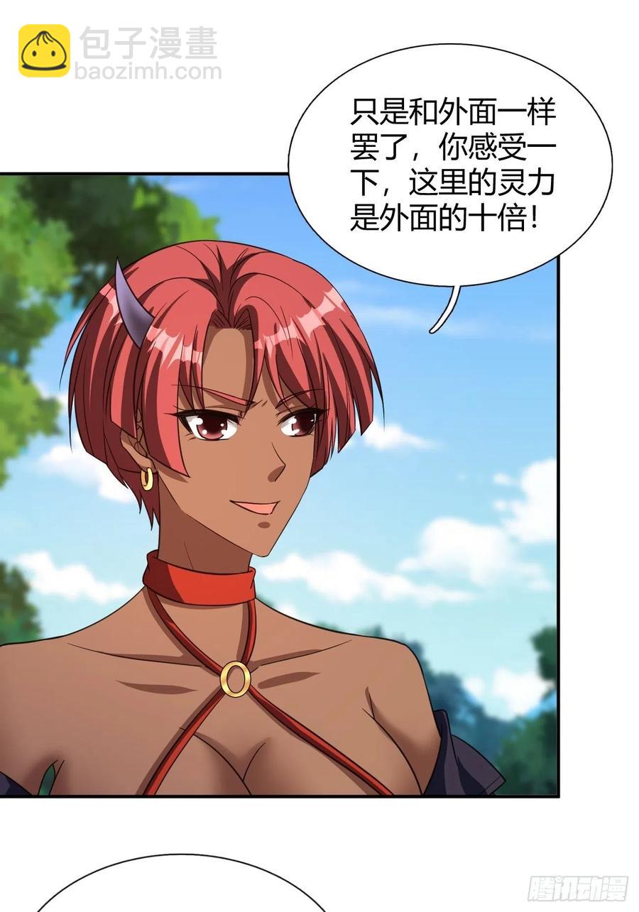 119(1/2)-第189话