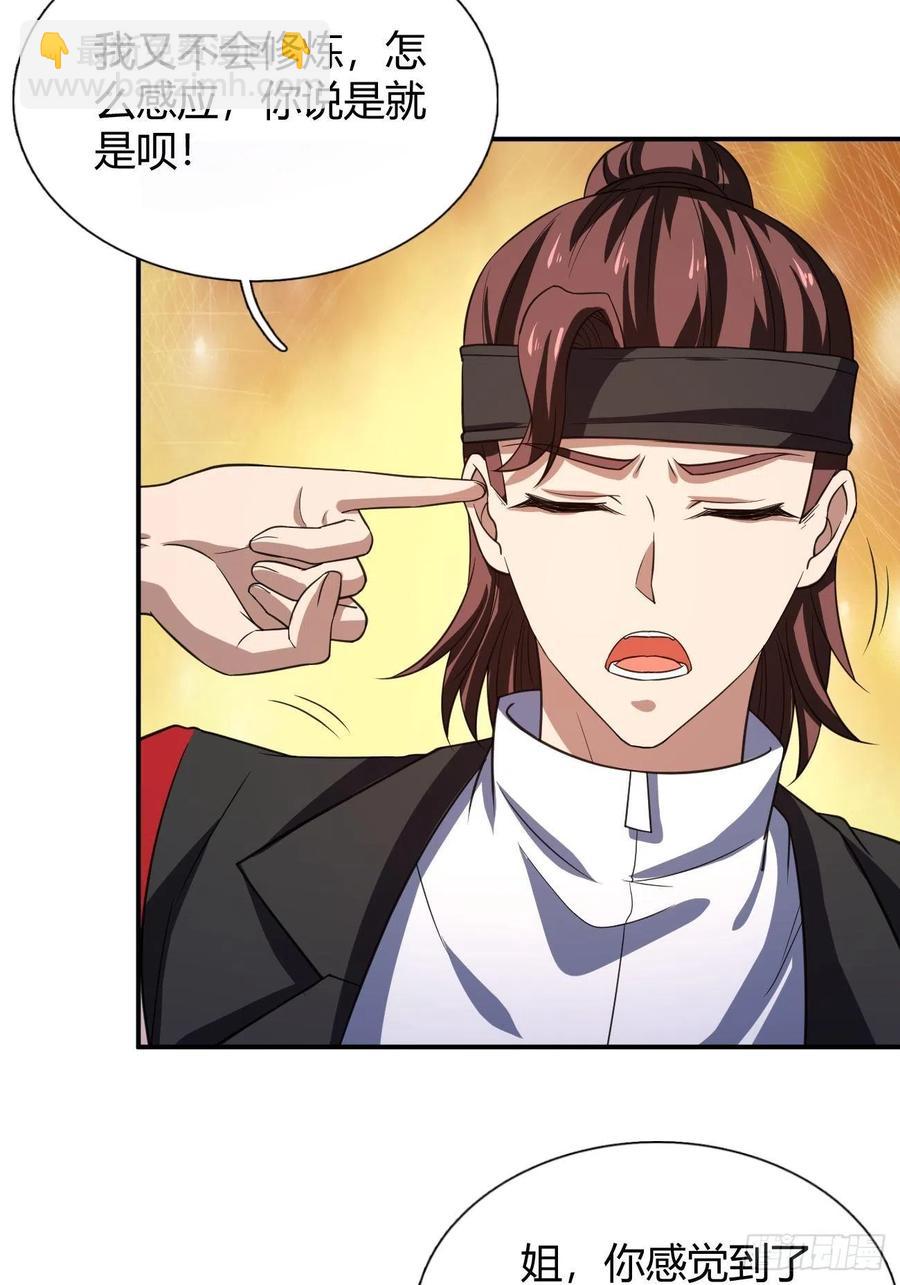 119(1/2)-第189话