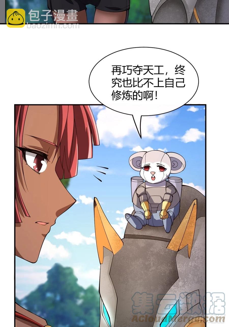 119(1/2)-第189话
