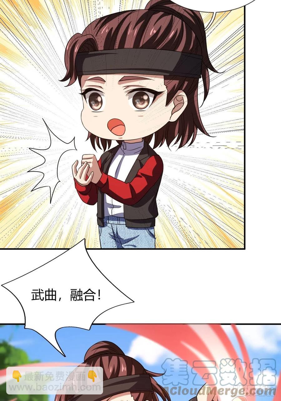 119(1/2)-第189话