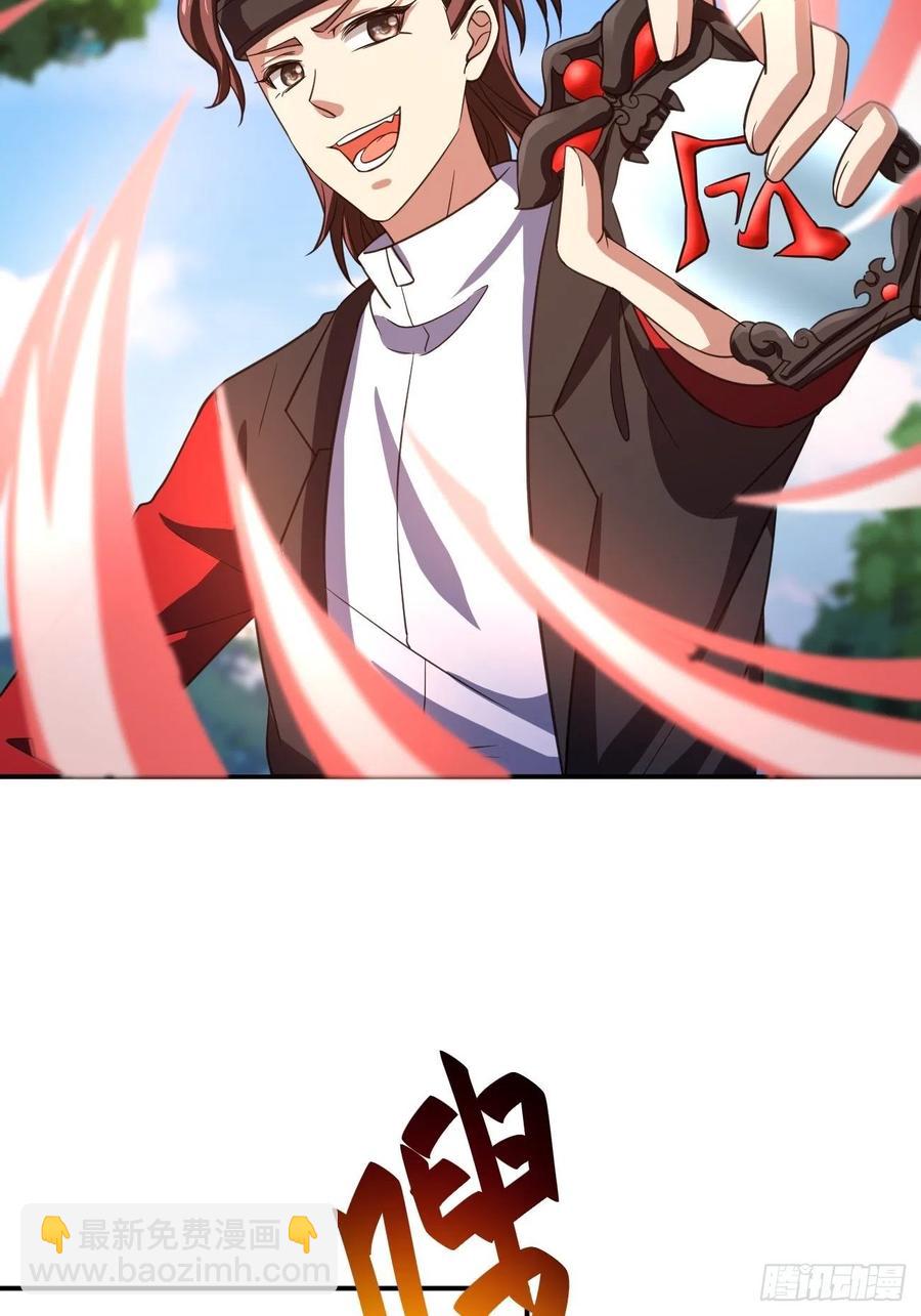 119(1/2)-第189话