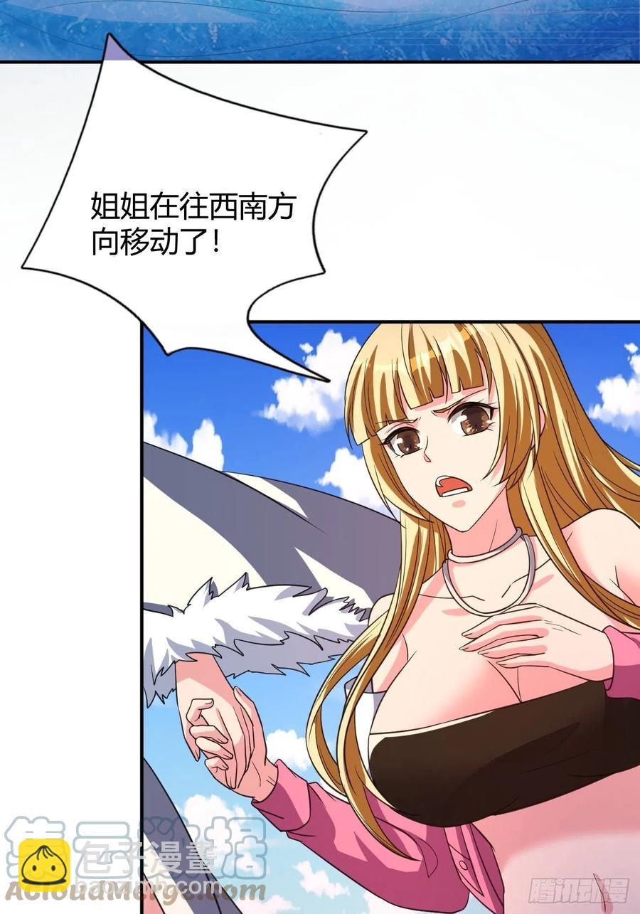 119(1/2)-第189话