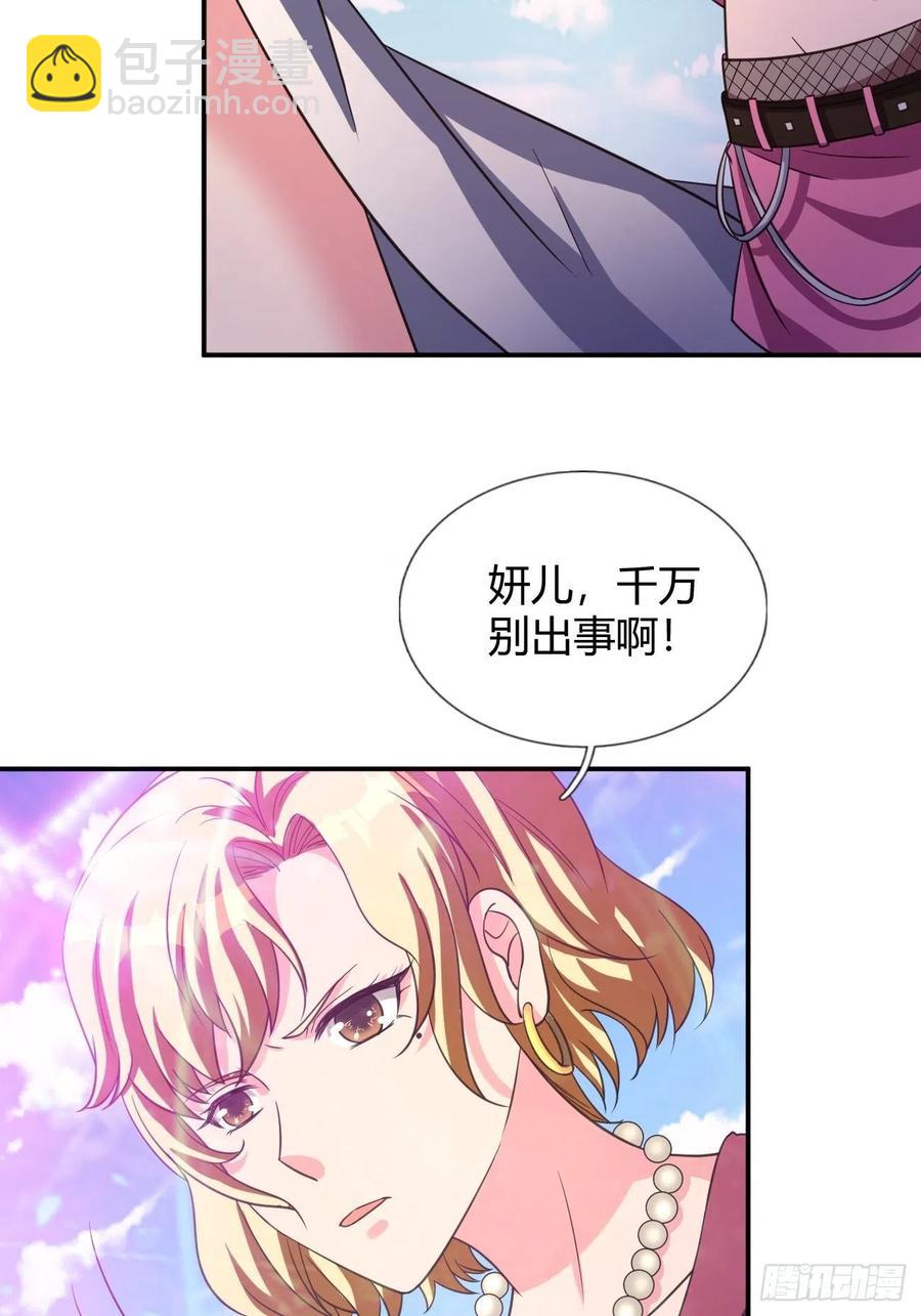 119(1/2)-第189话