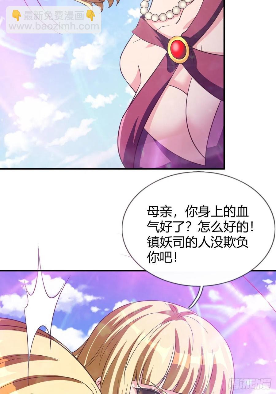 119(1/2)-第189话