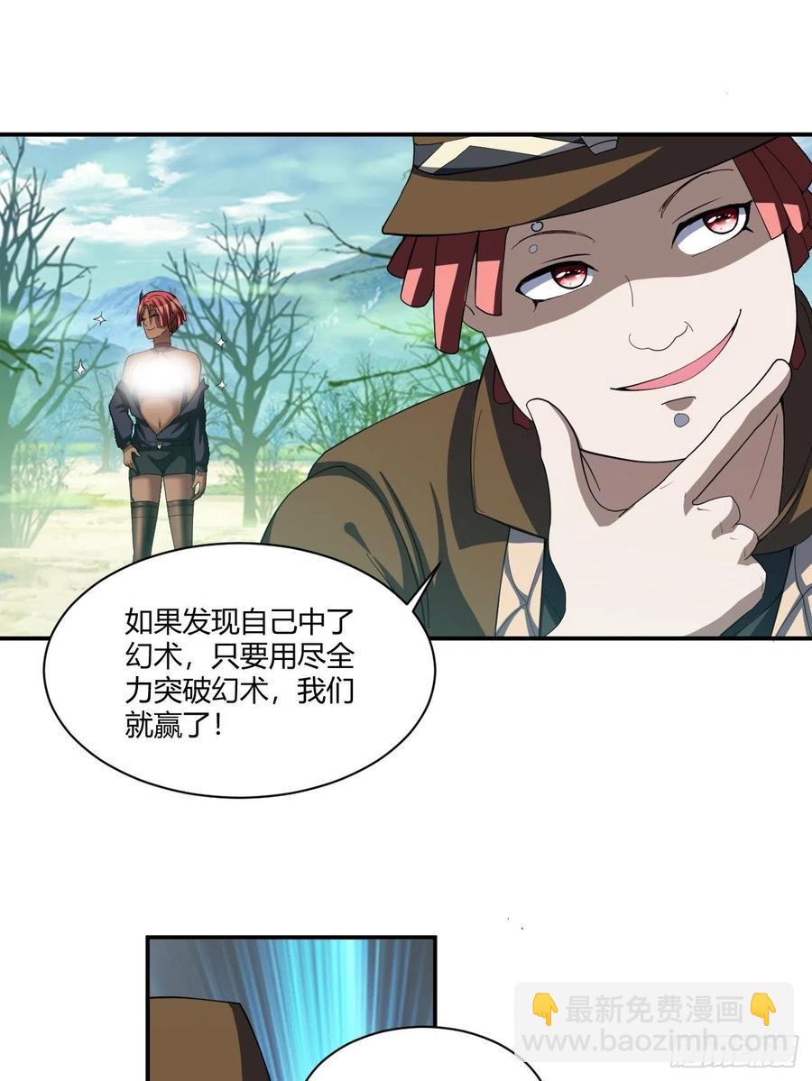 121(1/2)-第191话