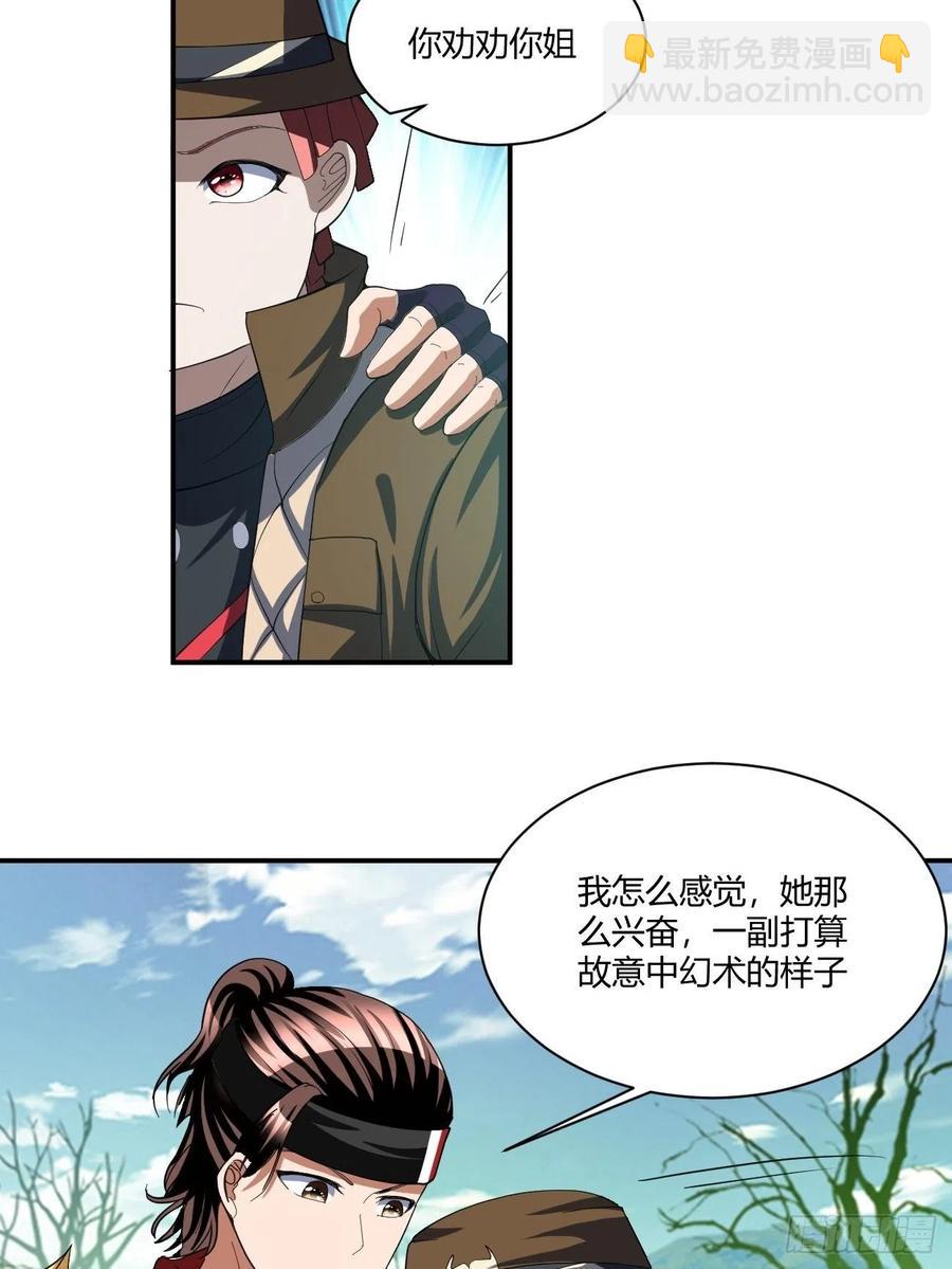 121(1/2)-第191话