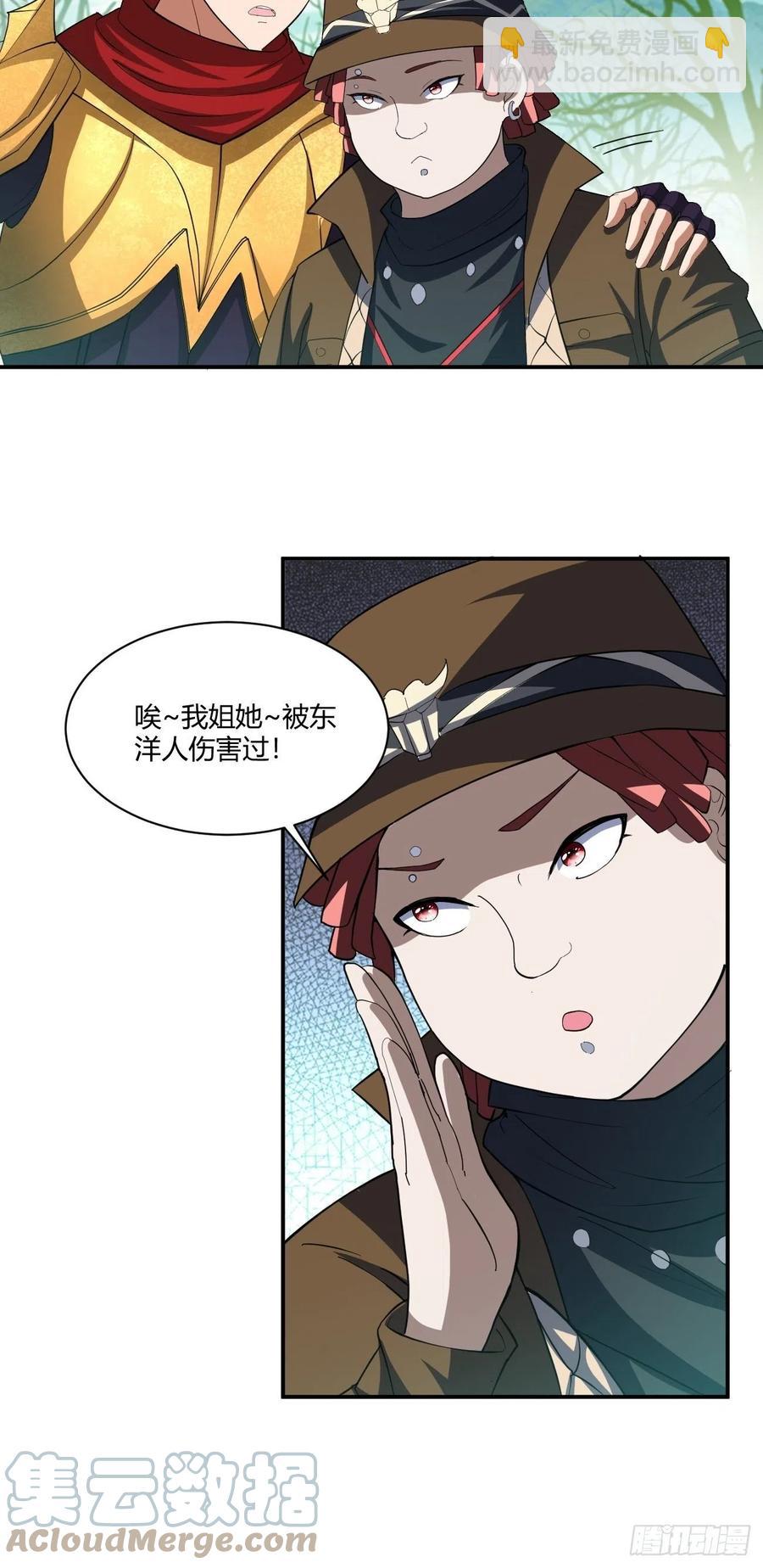 121(1/2)-第191话