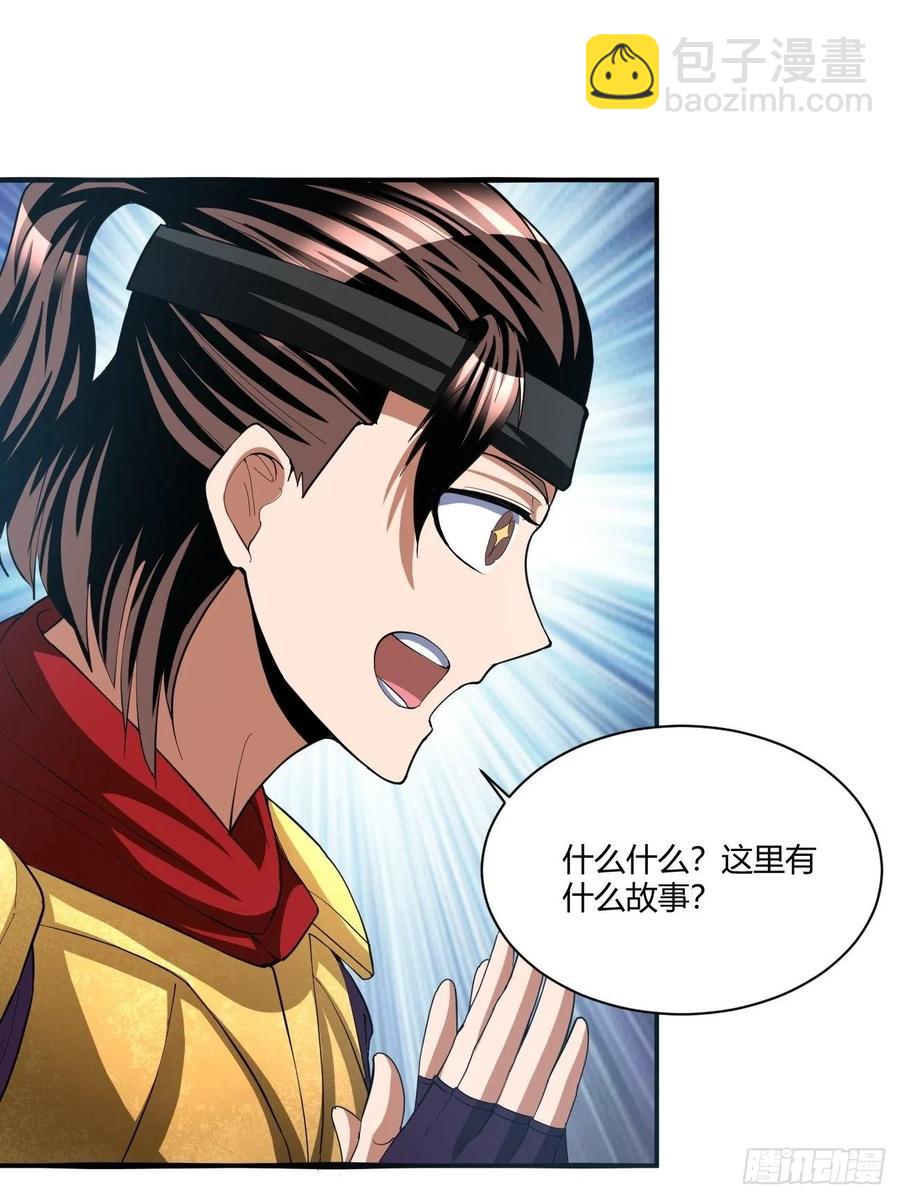 121(1/2)-第191话