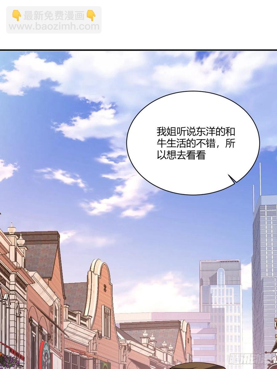 121(1/2)-第191话