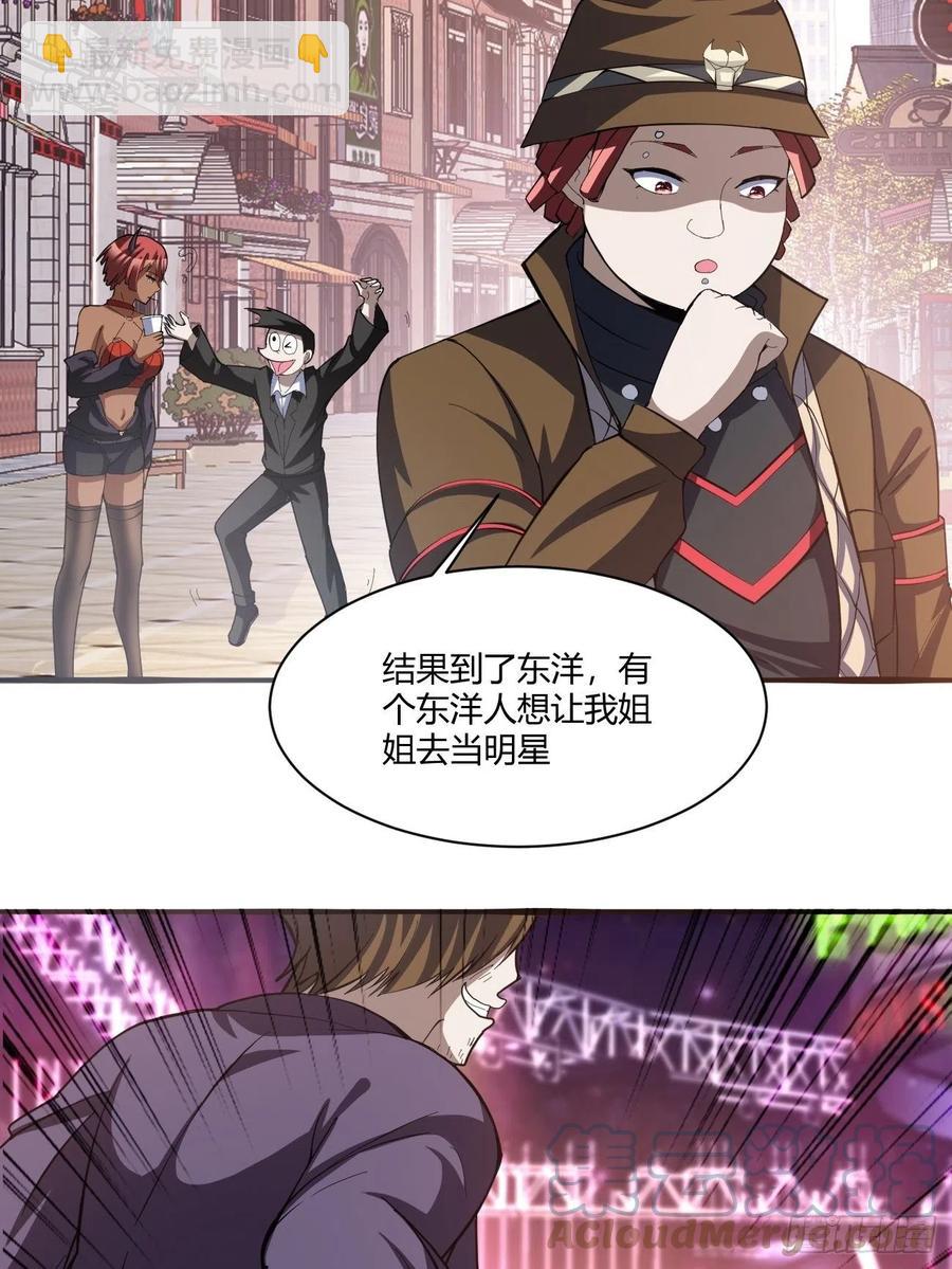 121(1/2)-第191话