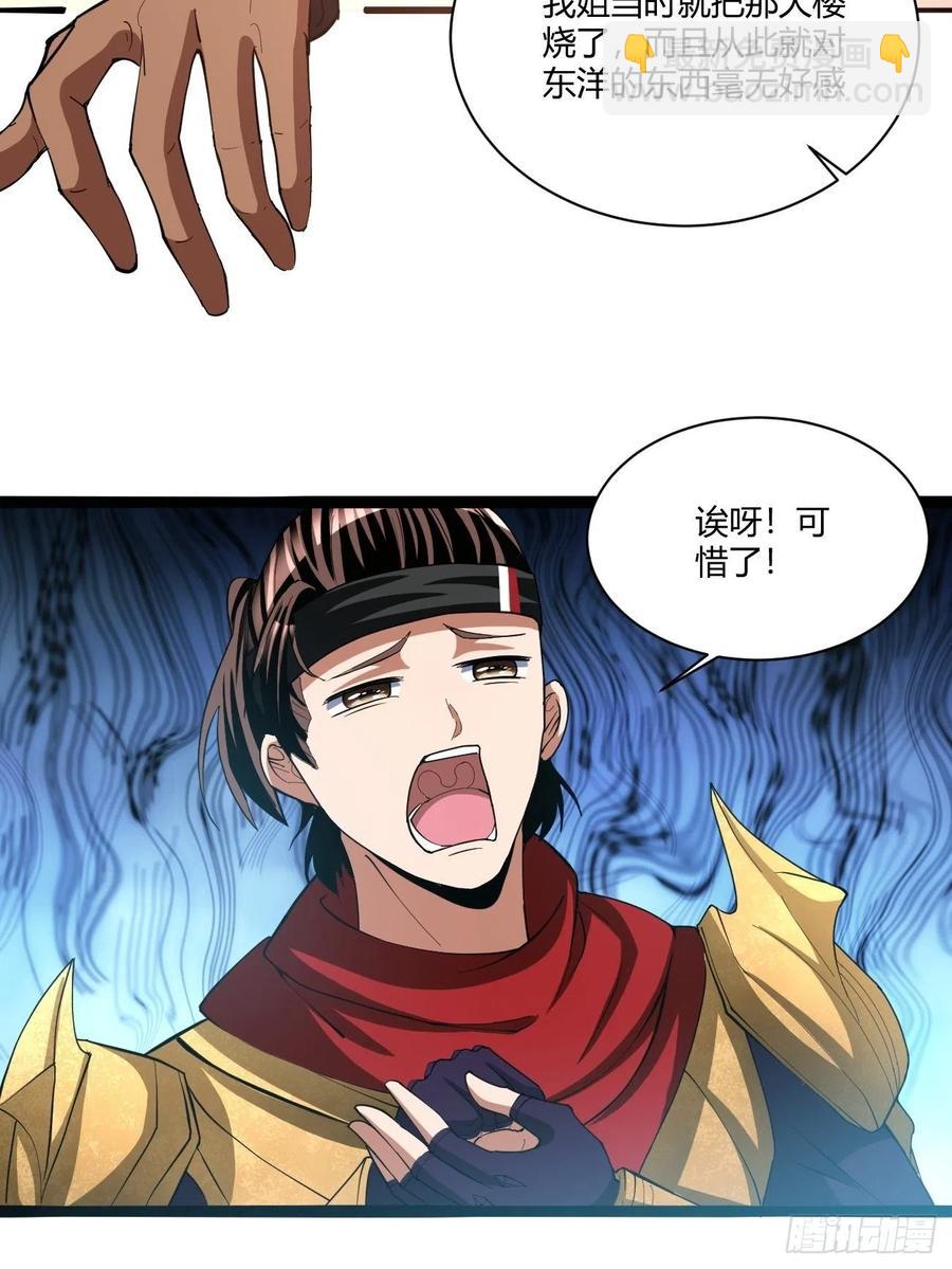 121(1/2)-第191话