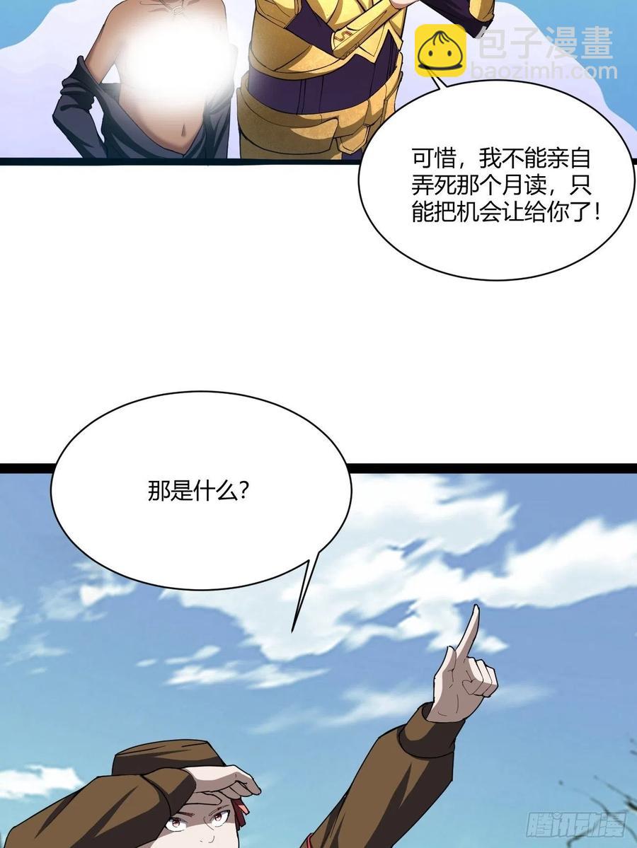 121(1/2)-第191话