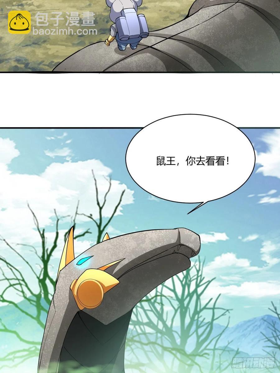 121(1/2)-第191话