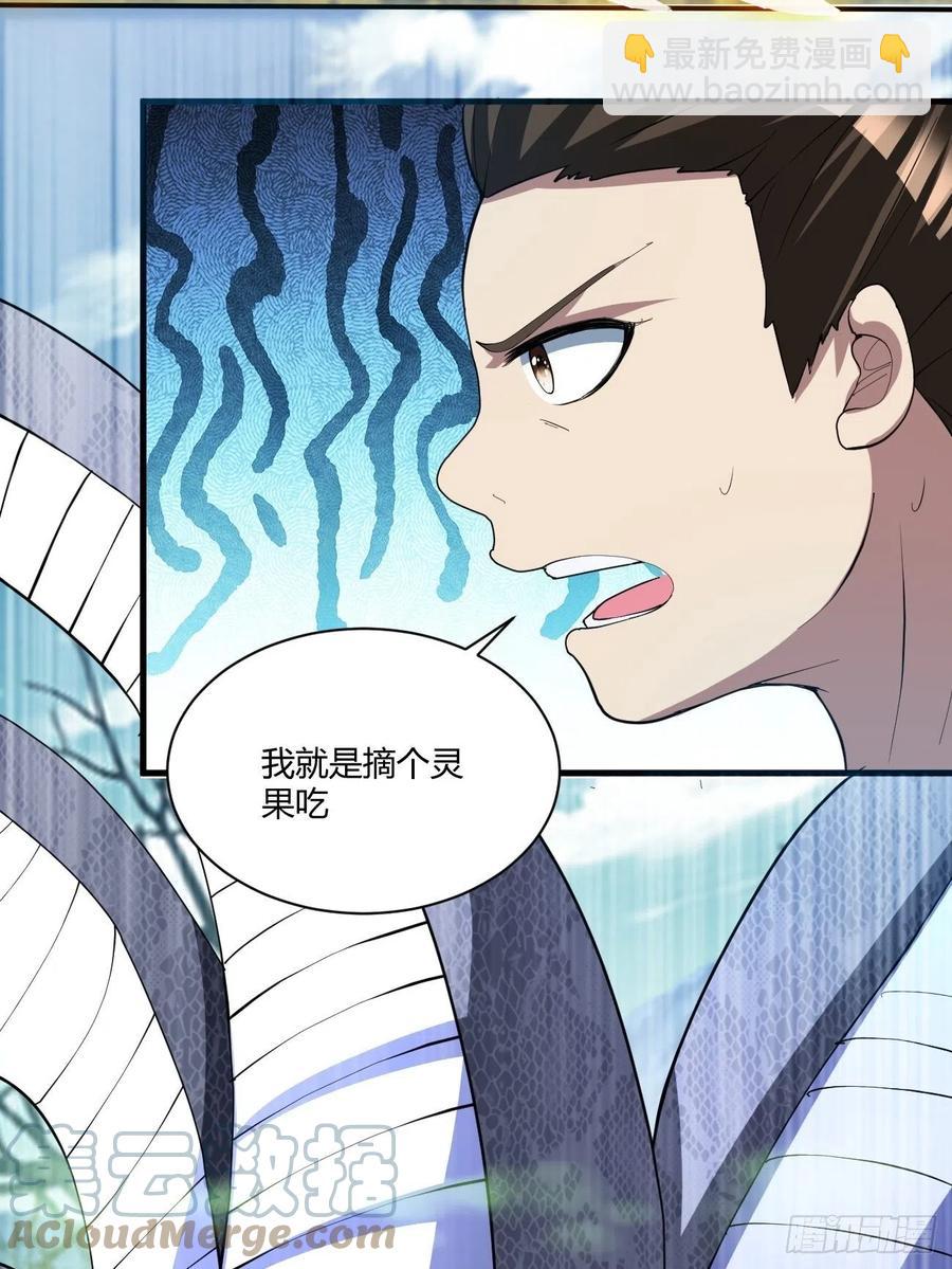 121(1/2)-第191话
