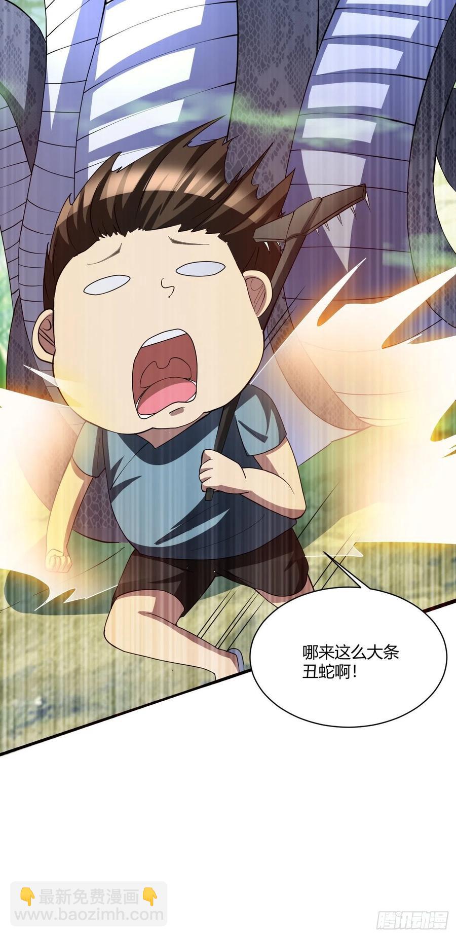 121(1/2)-第191话