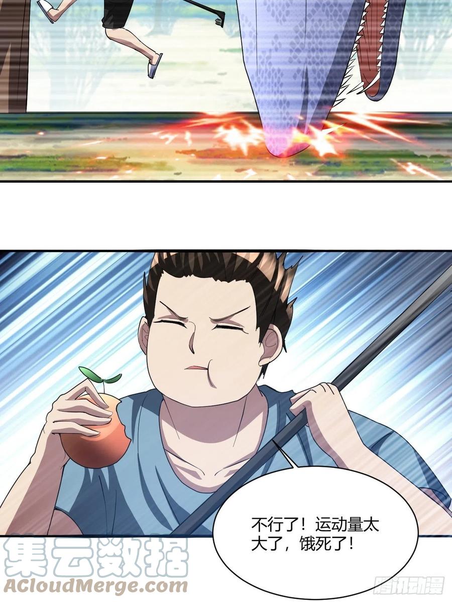 121(1/2)-第191话
