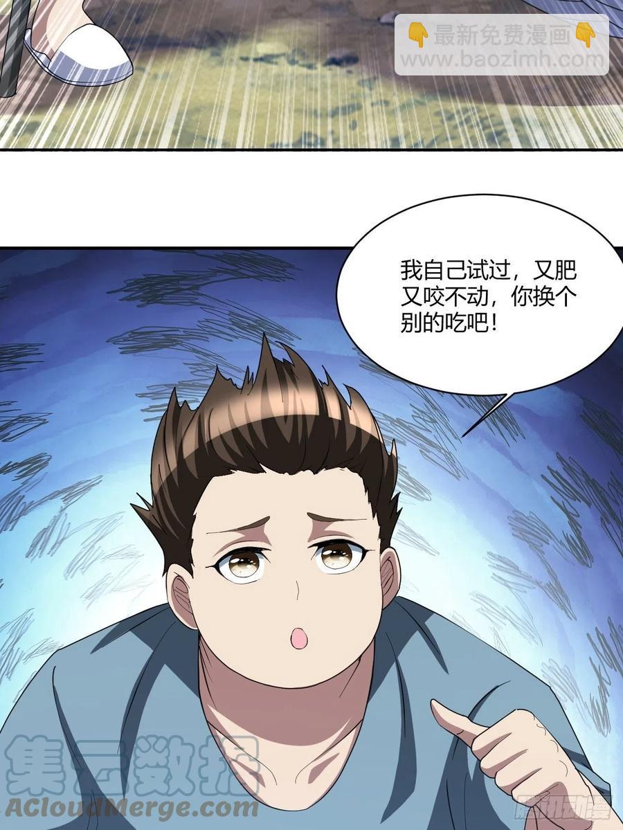 121(1/2)-第191话