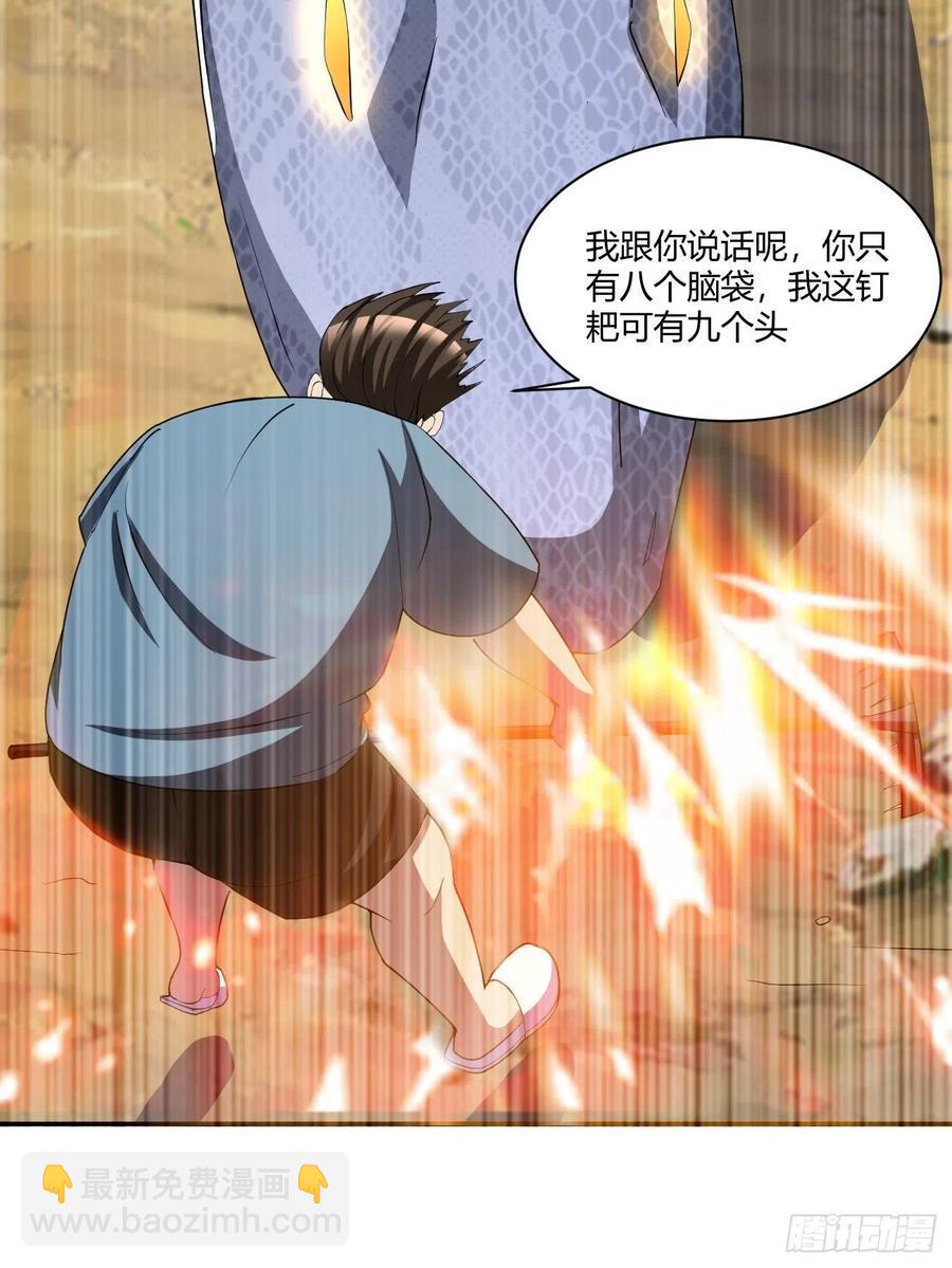 121(1/2)-第191话