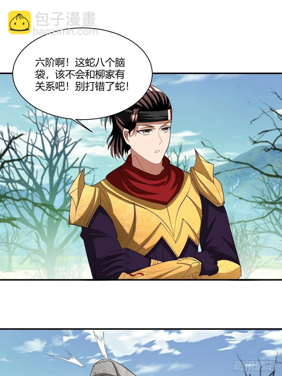 121(1/2)-第191话