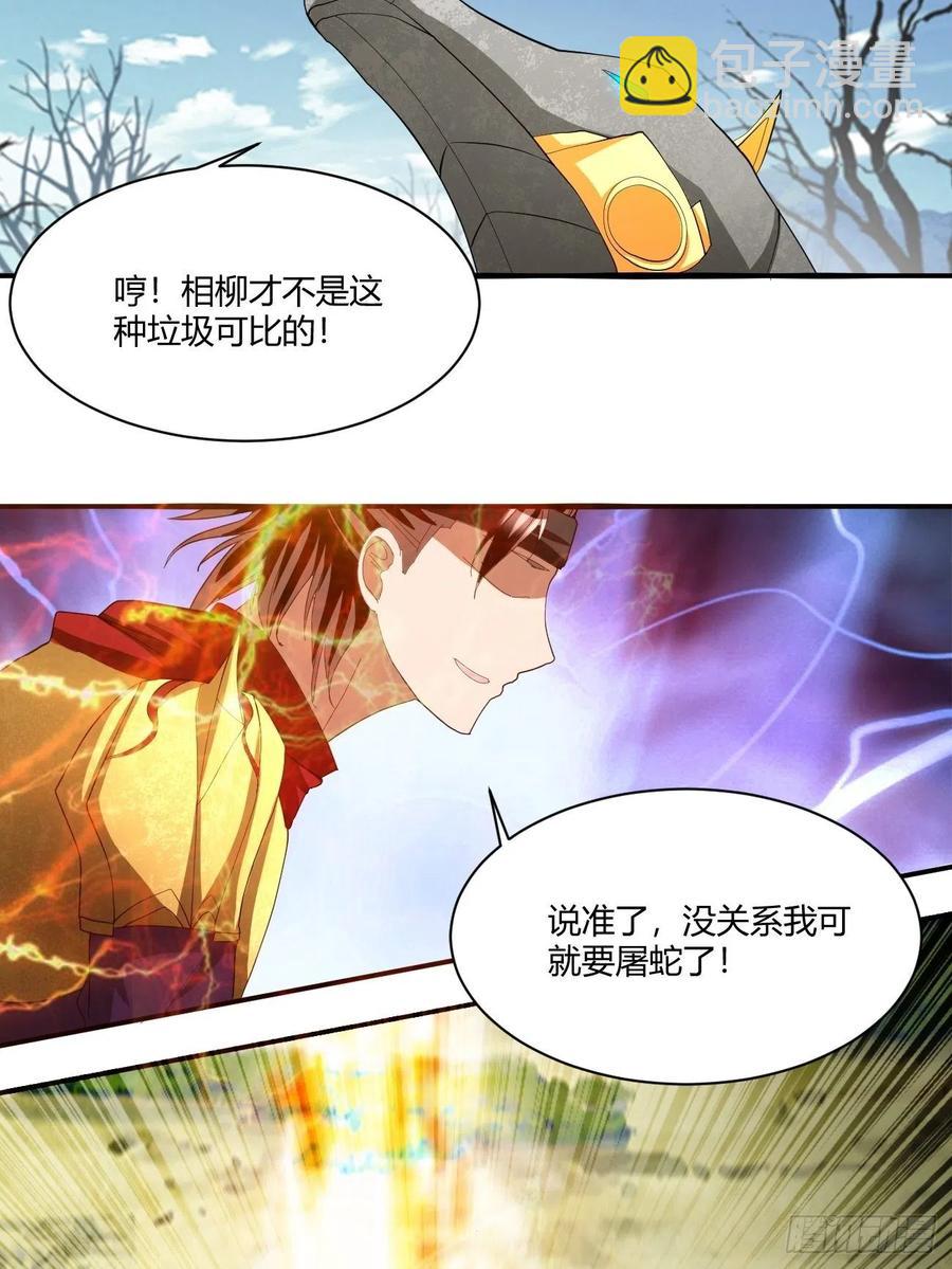 121(1/2)-第191话