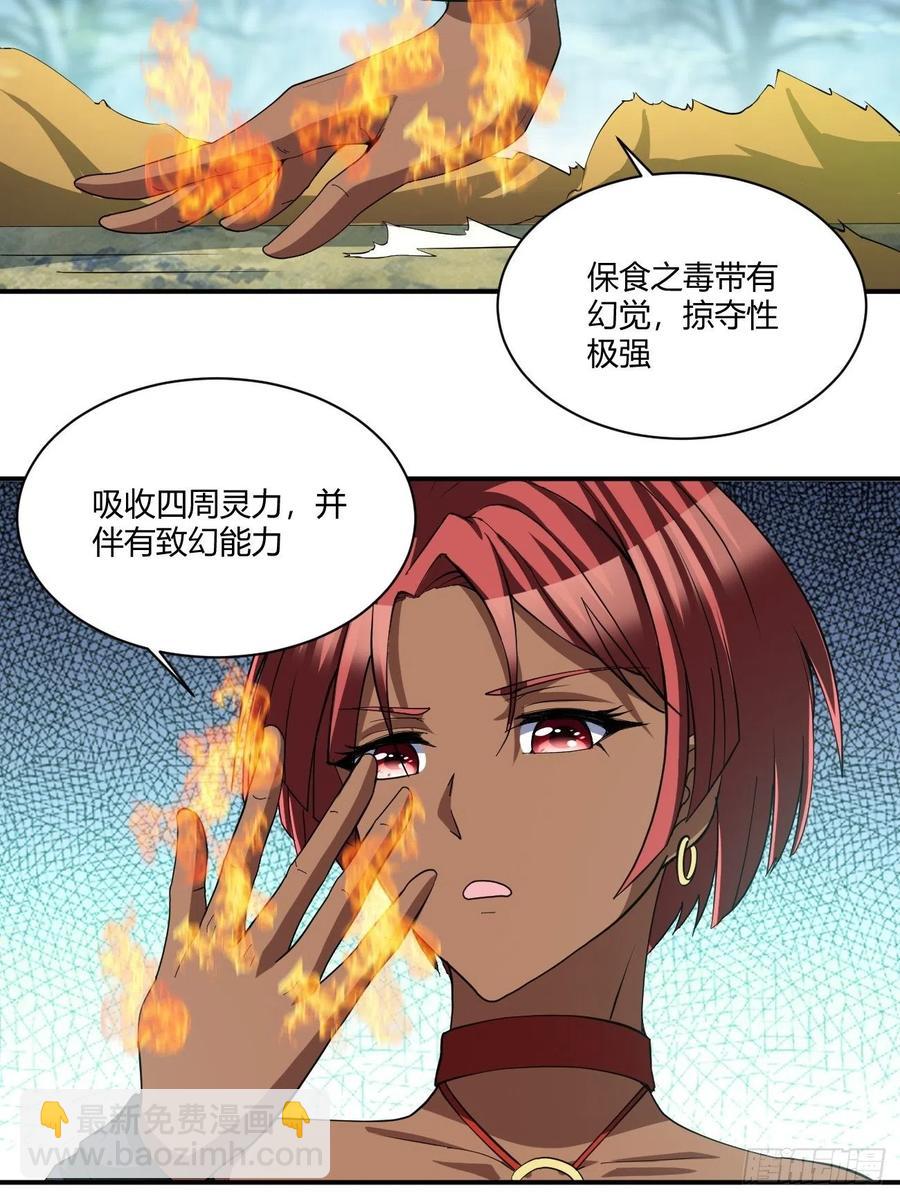 121(1/2)-第191话