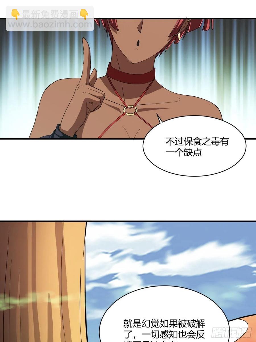 121(1/2)-第191话