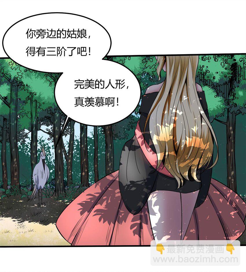 15 第15话：都是误会，散了吧(1/2)-第15话