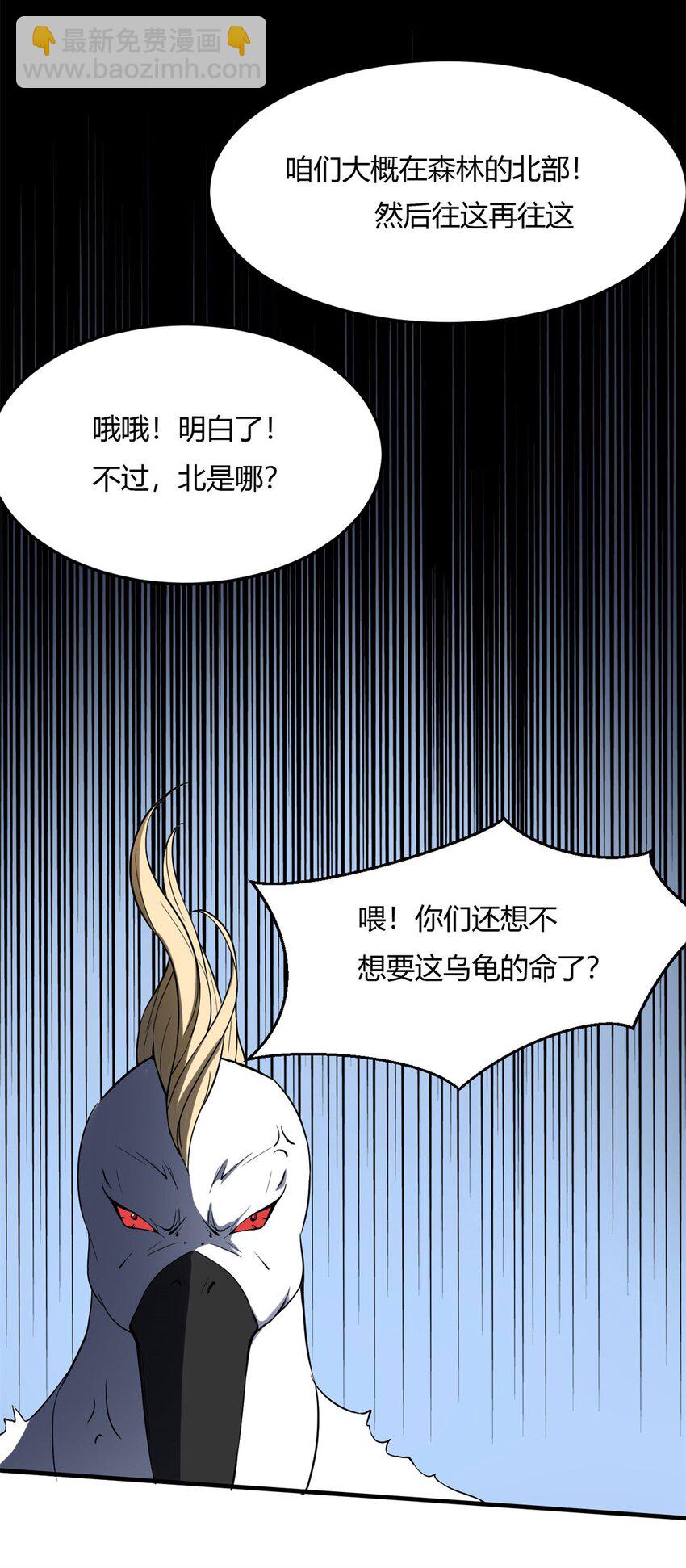 15 第15话：都是误会，散了吧(1/2)-第15话