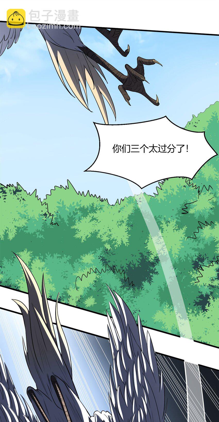 15 第15话：都是误会，散了吧(1/2)-第15话