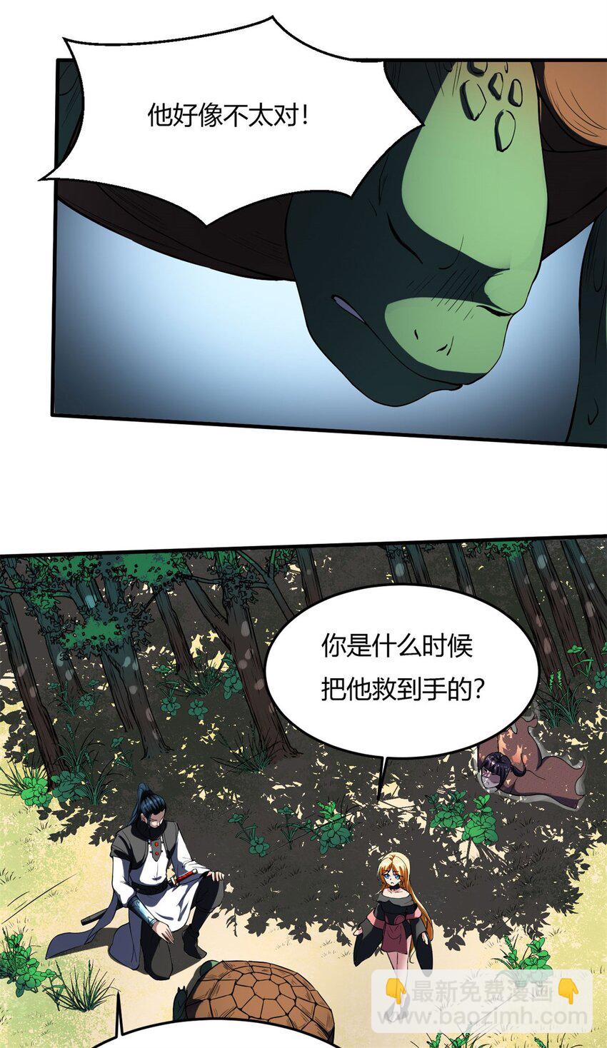 15 第15话：都是误会，散了吧(1/2)-第15话